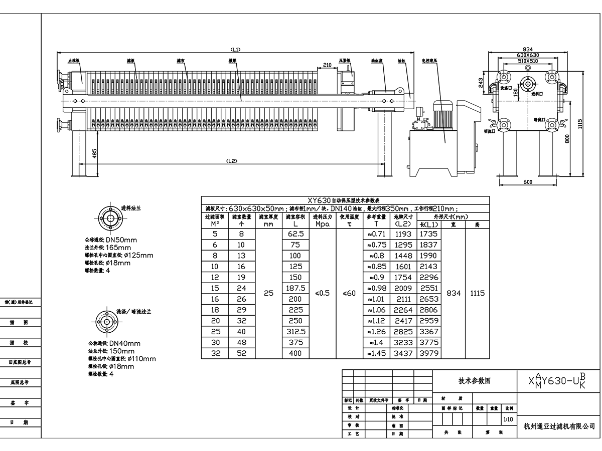 1509329959899494EMjj.png 未標(biāo)題-1.png